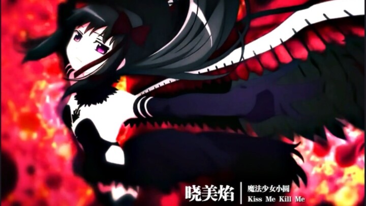 [Kiss Me Kill Me/ Puella Magi Madoka Magica] This is love