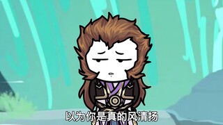 The 159th episode of the sand sculpture animation Sun Xiaokong: Sun Wukong's new ancestor actually k
