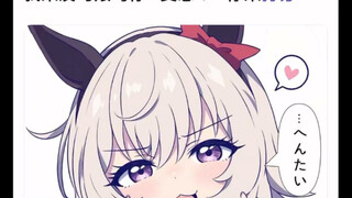 下列马娘骂你变态的话