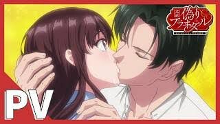 [TAISHO] Era Contract Marriage S01  E08 (End Of Season) Hindi Dubbed 🍀 Hindi Anime
