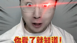 差半步封神，却被书名毁了，这绝对是最传奇的一本神作！