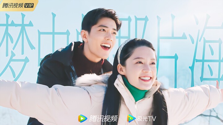 Điên cuồng vì cẩu lương! “Nếu thế giới không đứng về phía bạn, thì tôi sẽ đứng về phía bạn”【Tiêu Chi