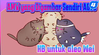[AOTU Self-Drawn AMV/Anmicius x Ray] Koleksi Ulang Tahun Wei [HB ke aleo Wei]_4