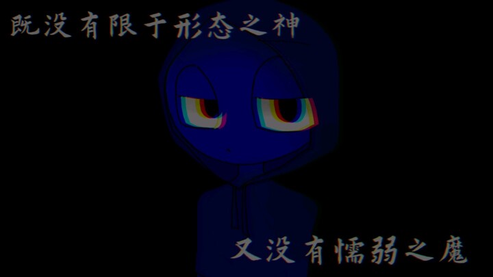 【สมาชิก sprunki ทุกคน】ซักสะอาด‼ ️ระวังด้วย