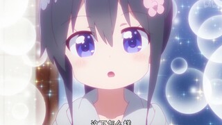 💕让我们成为萌妹吧！《高阶萌妹成长指南》💕