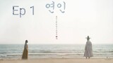 My Dearest Ep 1