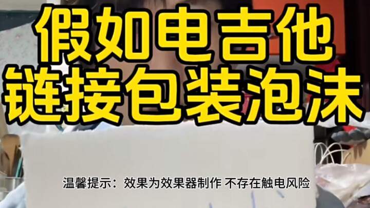 كل خفض للنغمة هو علامة مسبقة على الفراق.