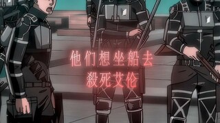 "我们保护的这座岛 是我们的国家！"