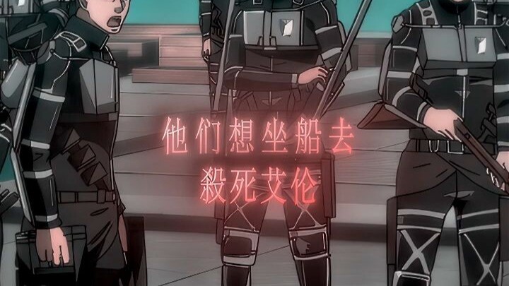 "我们保护的这座岛 是我们的国家！"