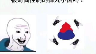 当你了解韩国之后