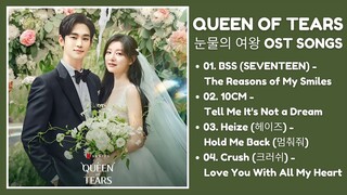 Queen of Tears OST (Part 1-4) | 눈물의 여왕 OST | Kdrama OST 2024