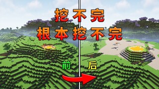 可以玩一辈子的生存，挖不完根本挖不完！【我的世界Minecraft1.20.1】P2