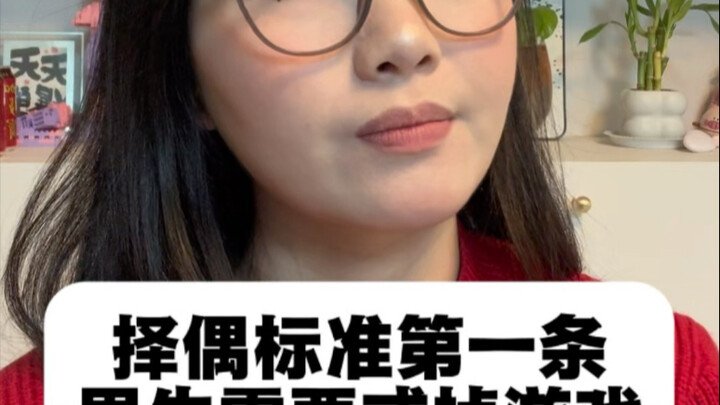 Berapa banyak cowok yang rela berhenti main game demi pasangan kencan?