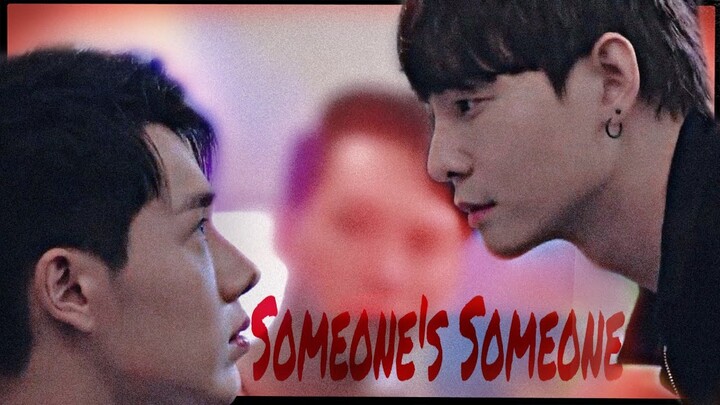 Solo × Gui - Someone's Someone (FMV) [BL] Oxygen The Series