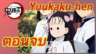 Yuukaku-hen ตอนจบ