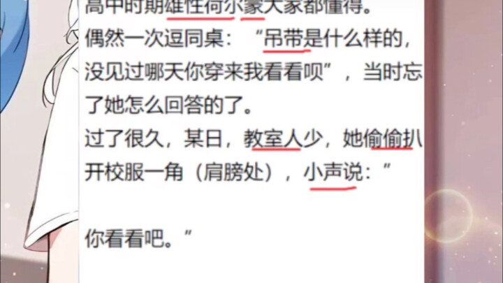พลิกฟ้า... สายเลือดไม่สามารถควบคุมได้อีกต่อไป…