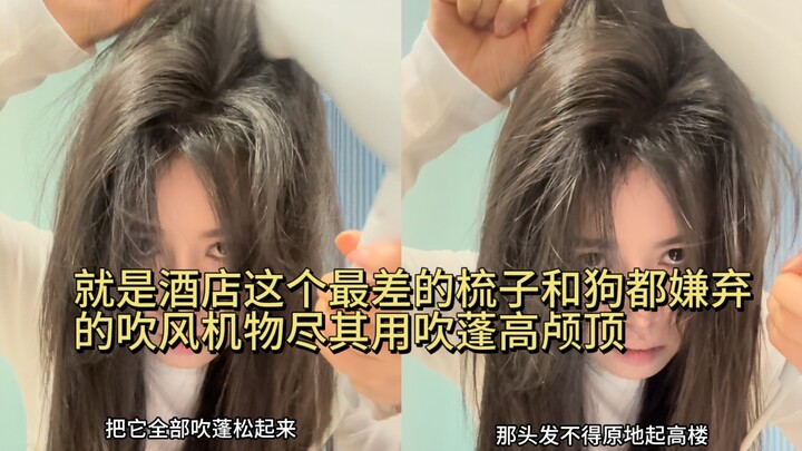 You're already winning just by watching this! Once you master this technique, you'll never have to l