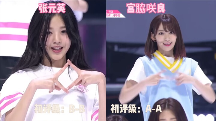 Audisi 8 tahun lalu [PD48]: Zhang Yuanying & Miyawaki Sakura – Perbandingan live screen shot lagu te