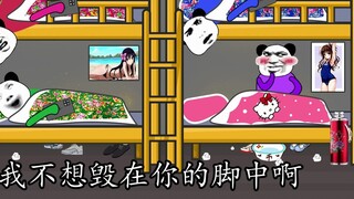 [Hoạt hình điêu khắc cát] Tứ thần thú trong phòng ngủ~