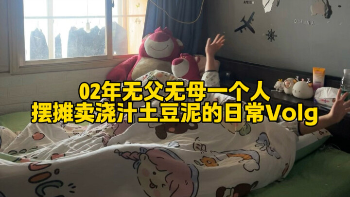 Một ngày bán khoai tây nghiền sốt của chàng trai mồ côi cha mẹ, tự mình buôn bán vỉa hè năm 2002