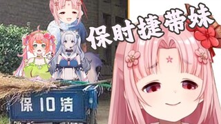 Tears are in my eyes. Tricycles are luxury cars.