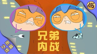 饺子钻进皮特体内“大义灭亲”！