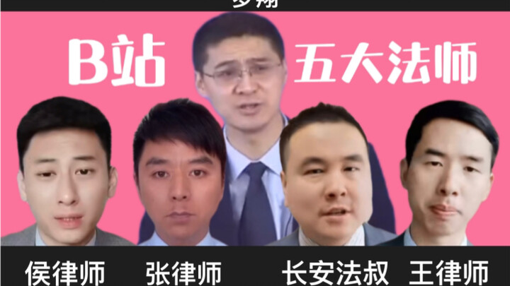 The five great mages of Station B