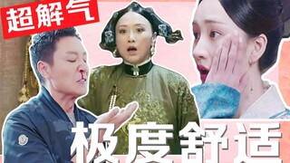 [Ladies] A review of the most satisfying fights and counterattacks in 2018: the content is extremely