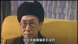 冒充你的儿子可以享受特权 假如我是真的那