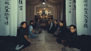 2022台湾恐怖片《头七》先导预告，任家萱+陈以文+纳豆