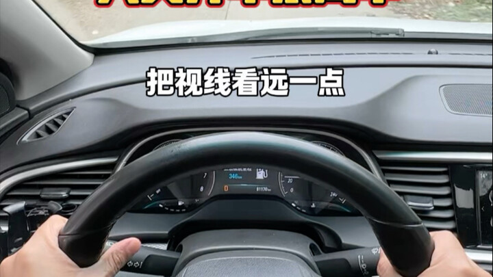 لا غنى عنه للمبتدئين في القيادة المستقلة: الجرأة مع الدقة + اتباع الطريقة الصحيحة = الاحتراف مع المم