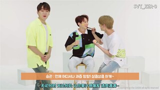 【SVT_ZER·0】191206 得鲜 Joshua化妆反击 Joshua Hoshi 胜宽 零站中字