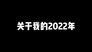 Keep going in 2023!