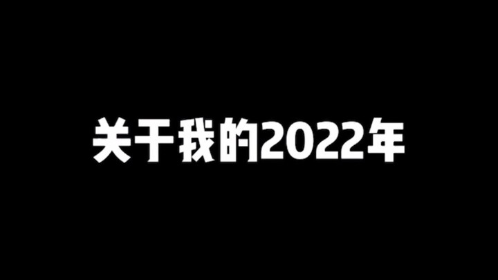 ปี 2023 เดินหน้ากันต่อนะคะ!