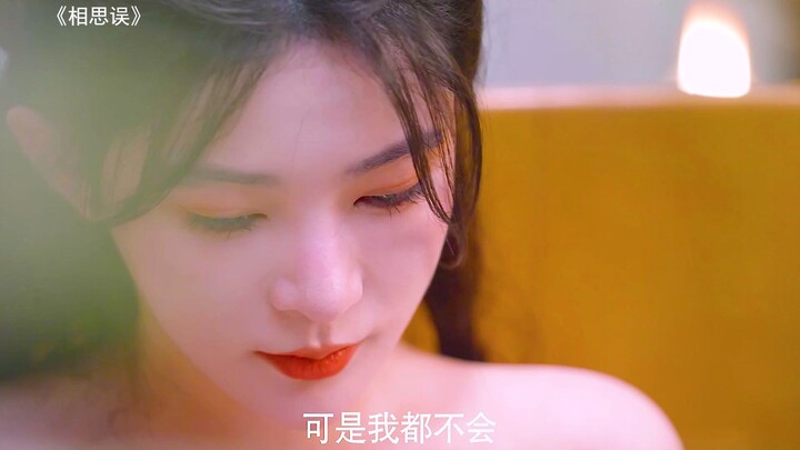 Dua pemeran utama perempuan memang manis! Sang wanita pemimpin kota hanya memanjakan sahabatnya yang