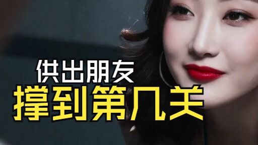 How far can you make it?