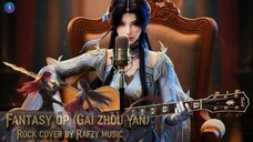 RENEGADE IMMORTAL - FANTASY OP (GAI ZHOU YAN) ROCK COVER 2025