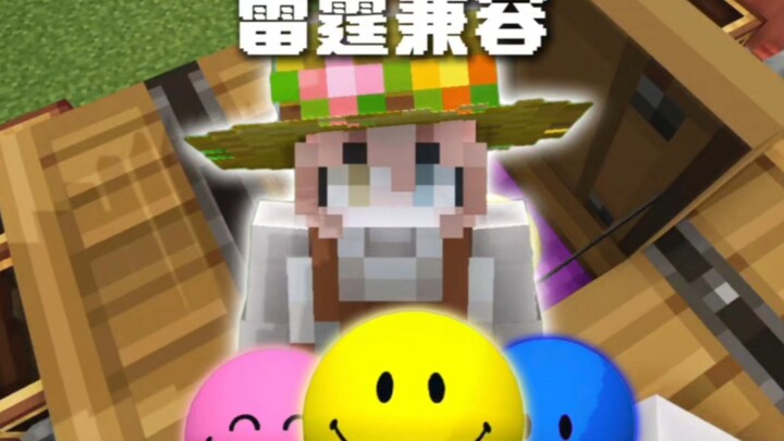 This time, you’ve lost in the Tale of Senro.