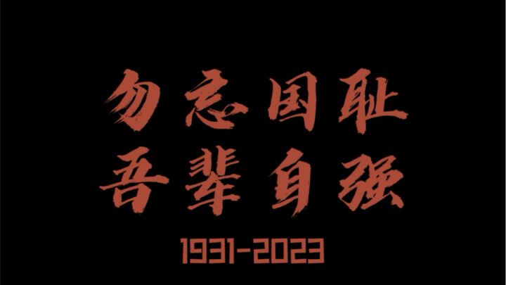 If you don't know these either, make sure to jot them down today!