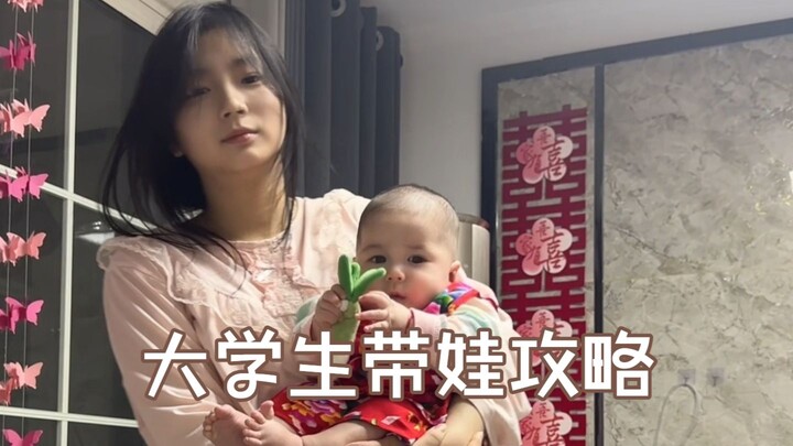 How much should Dehua be paid for babysitting? #Baby #DehuaBabysits #AuntieBabysittingLog