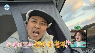 🇰🇷EP. 576 I LIVE ALONE | ENG SUB | KOREAN VARIETY SHOW