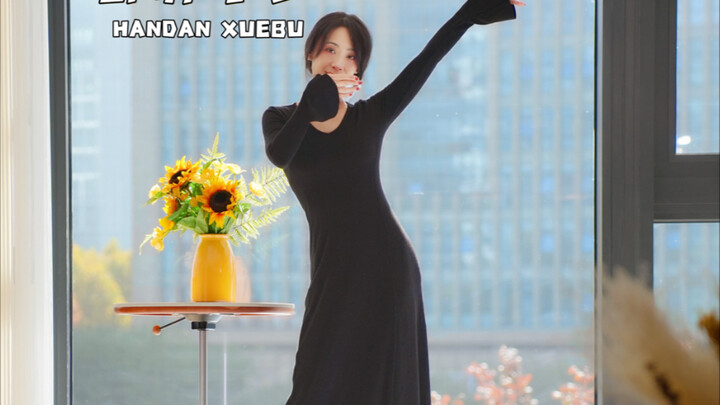 Renovasi rumah baru telah selesai, saya akan menari "Han Dan Xue Bu" untuk kalian semua, tepuk tanga