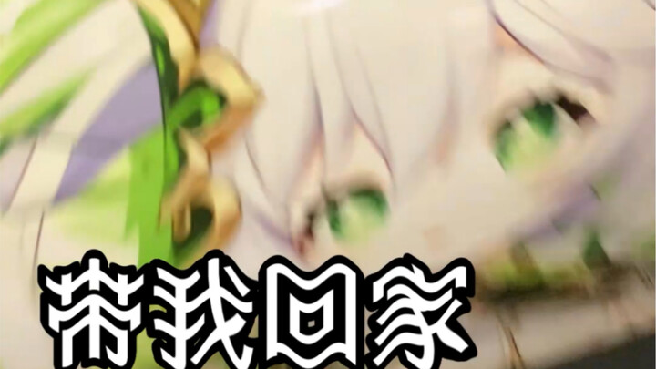 Nahida moe car art follow-up: So, how many times did I shout “Nahida” this time?