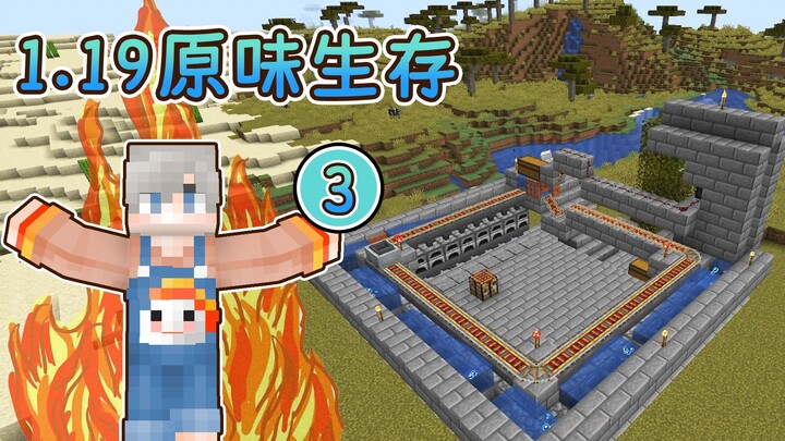 Minecraft 1.19 Bertahan Hidup Versi Asli 3: Tungku Berkecepatan Tinggi yang Cantik dan Mungil