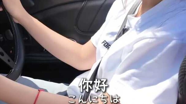 นั่งแท็กซี่ที่โตเกียวยะมะ สาวสวยขับรถสปอร์ตมารับ