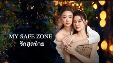 ZONA TERNYAMANKU EP03 (THAI MOVIE) SUB INDO