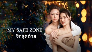 ZONA TERNYAMANKU EP03 (THAI MOVIE) SUB INDO