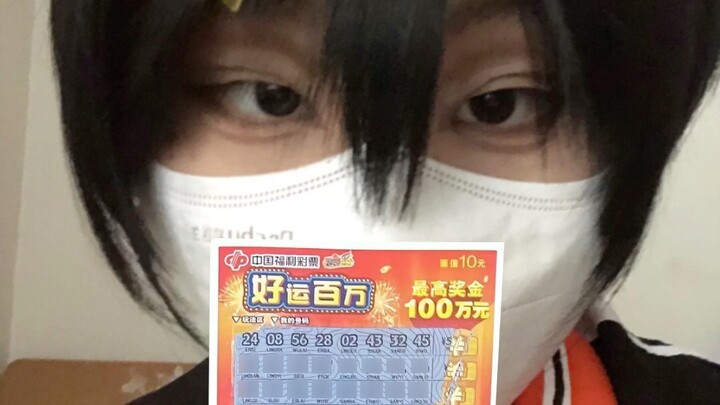 Win the lottery but Kageyama Tobio version