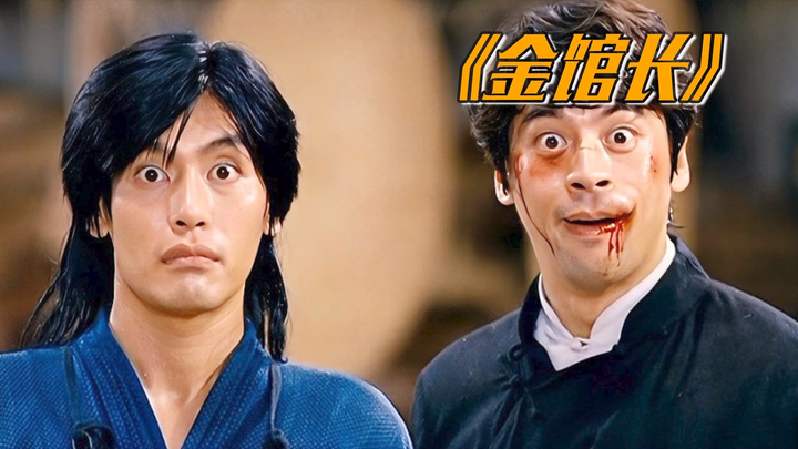 Director Kim’s signature masterpiece, the pinnacle of sleaze, has made a triumphant comeback—unrival
