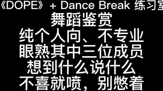 【Reaksi】"DOPE" ENHYPEN + Ruang Latihan Dance Break